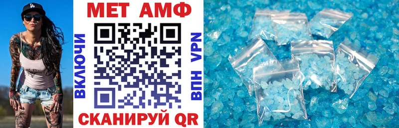 АМФ Premium  Заполярный 