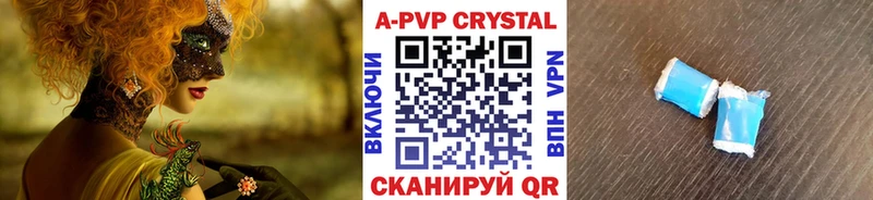 наркотики  Заполярный  Alpha PVP СК 