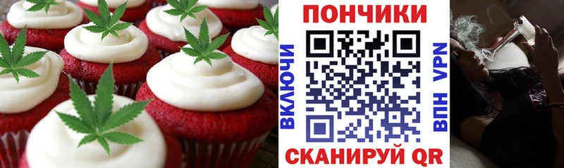 Canna-Cookies марихуана  где купить наркоту  omg   Заполярный 