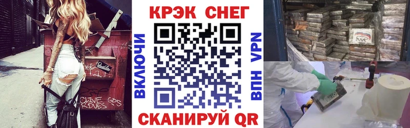 КОКАИН Fish Scale блэк спрут сайт Заполярный
