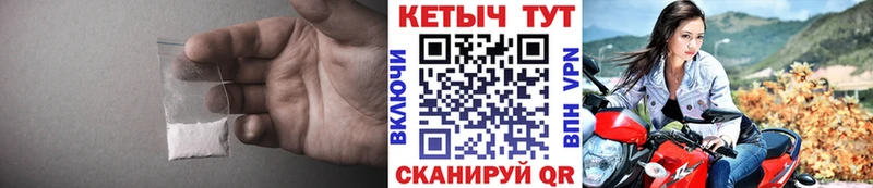 купить закладку  Заполярный  гидра маркетплейс  КЕТАМИН VHQ 