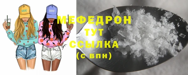 мяу мяу мука Баксан