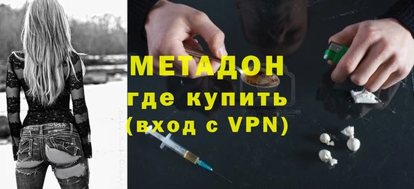 спиды Балахна