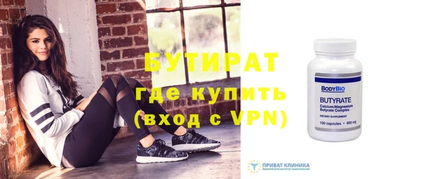 спиды Балахна