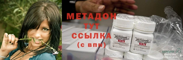 спиды Балахна