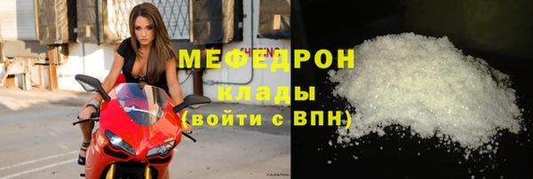 сатива Балабаново
