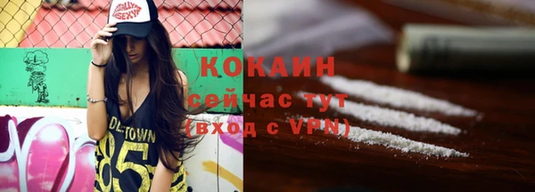 спиды Балахна