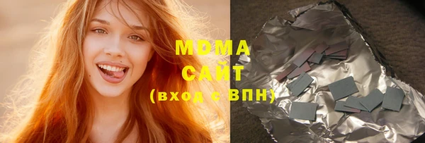 амф Сафоново