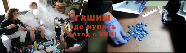 спиды Балахна