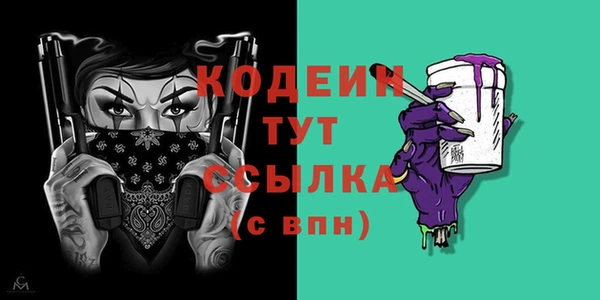 сатива Балабаново