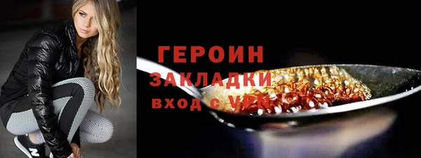 спиды Балахна