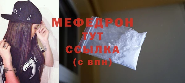 сатива Балабаново