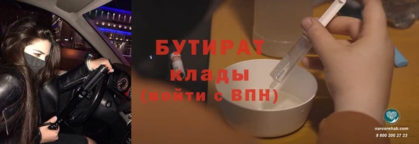 дживик Саяногорск