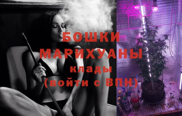спиды Балахна
