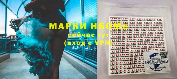 спиды Балахна