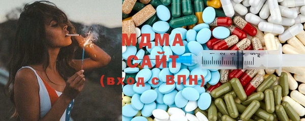 спиды Балахна