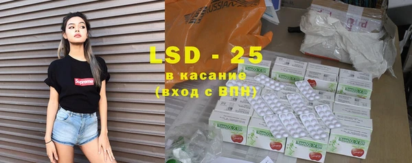 сатива Балабаново