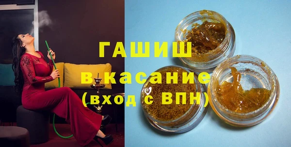бутират Сатка