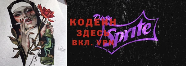 сатива Балабаново