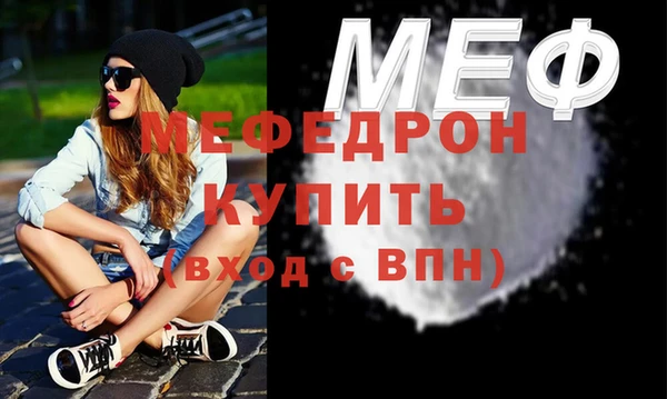 мяу мяу мука Баксан