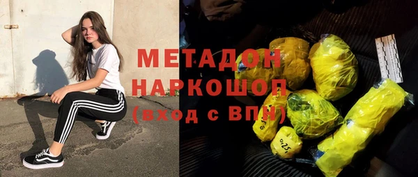 сатива Балабаново