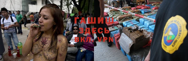 спиды Балахна