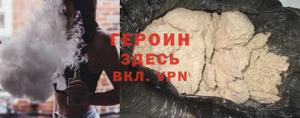 спиды Балахна