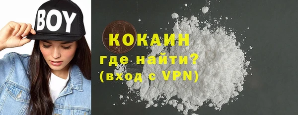 спиды Балахна