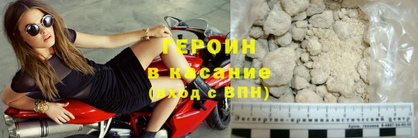 спиды Балахна