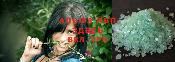 спиды Балахна