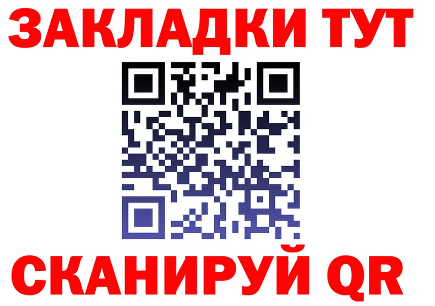 АМФ Розовый маркетплейс shop KRAKEN Заполярный