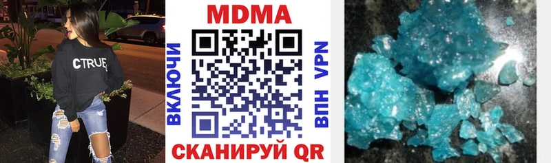 MDMA VHQ  продажа наркотиков  Заполярный 