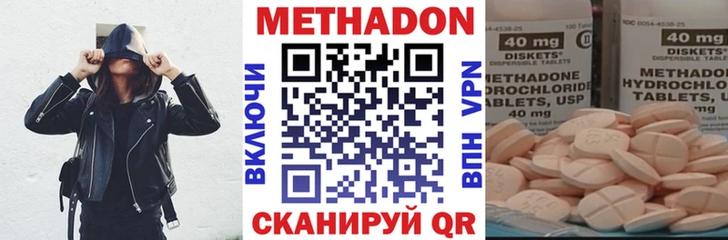 Метадон methadone  МЕГА tor  Заполярный 
