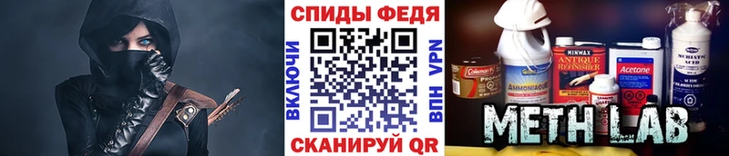 купить закладку  Заполярный  МЕТАМФЕТАМИН витя 