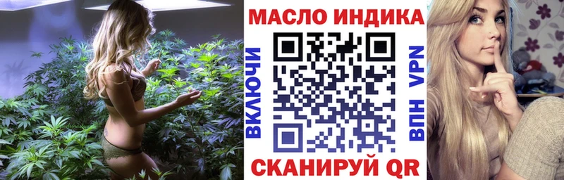 ТГК THC oil  shop телеграм  Заполярный 